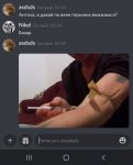 Screenshot_20211007-025557_Discord.jpg
