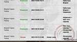 mta-screen_2021-10-12_16-30-57.png