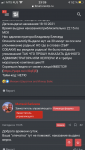 F6706EA0-4F9C-4215-8B68-A526D64D4E91.png