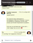 Снимок.PNG
