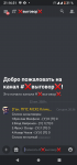 Screenshot_20211022-211632_Discord.png