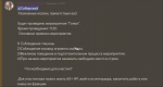 Снимок экрана 2021-10-24 114218.png