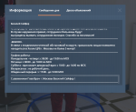 гр.раб.png