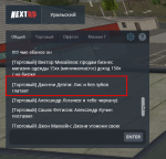 Screenshot_5.png