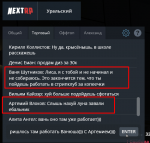 Screenshot_12.png