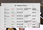 СКРИН.png