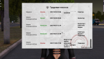 Снимок экрана (303).png