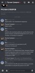 Screenshot_20211106-131140_Discord.jpg