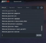 Screenshot_216.png