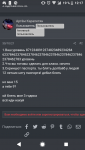 Screenshot_20211110-121757.png