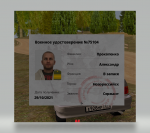 снимок экранаd.png