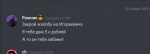 Ромчик😎 - Discord 12.11.2021 23_22_06.png