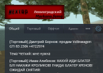 mta-screen_2021-10-20_20-30-24.png
