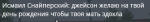 Снимок экрана 2021-11-21 204216.png