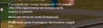 уёбок.png