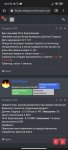 Screenshot_2021-11-22-20-37-11-060_com.android.chrome.jpg