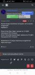Screenshot_20211123_162719_com.yandex.browser.jpg