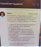 Безымянный3.png