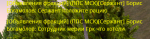 Screenshot_6.png
