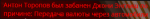 Снимок экрана (307).png