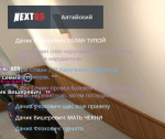 mta-screen_2021-12-01_22-38-30.png