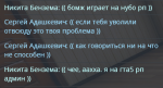 Скриншот 03-12-2021 161323.png