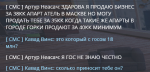 NEXTRP 02.12.2021 16_25_28 (2).png