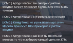 NEXTRP 02.12.2021 16_26_15 (2).png