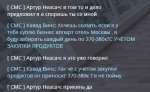 NEXTRP 02.12.2021 16_28_08 (2).png