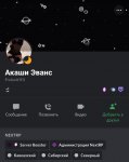 Screenshot_20211205-211220_Discord.jpg