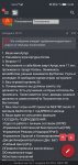 Screenshot_20211211_163037_com.yandex.browser.jpg