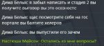 Скриншот 16-12-2021 145001.jpg