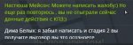 Скриншот 16-12-2021 144856.jpg