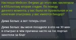 Скриншот 16-12-2021 144736.jpg