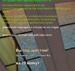 Скриншот 16-12-2021 144550.jpg