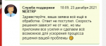 1640351917278.png