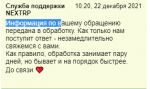 1640351945818.png