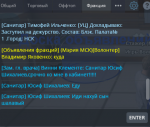 Screenshot_191.png