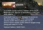 Grand Theft Auto  San Andreas Screenshot 2021.12.28 - 17.56.52.49.png
