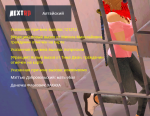 NEXTRP 01.01.2022 21_18_48.png