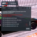 NEXTRP 01.01.2022 21_29_37.png