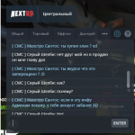 Снимок.PNG