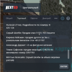 Снимок.PNG