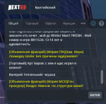 mta-screen_2022-01-09_18-35-03.png