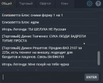 Снимок экрана (316).png