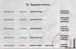 mta-screen_2022-01-12_01-00-53.png