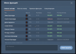 Opera Снимок_2022-01-14_102026_forum.nextrp.ru.png