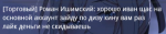 Снимок экрана (346).png