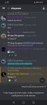 Screenshot_20220116_020701_com.discord.jpg