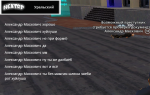 александр москович.png